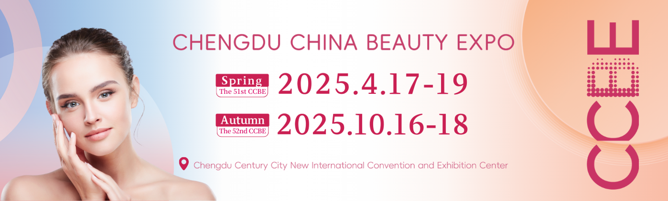 China beauty expo
